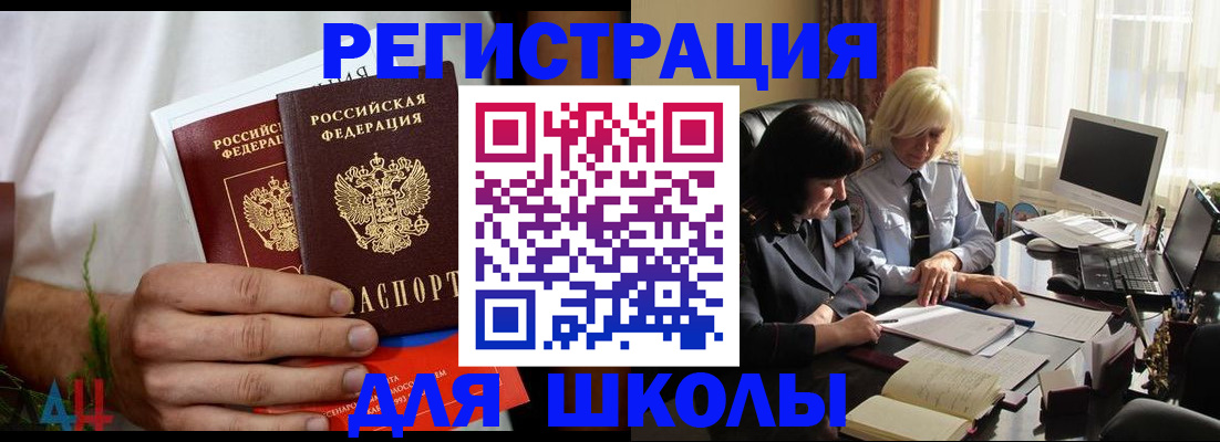 временная регистрация собственник в Мичуринске